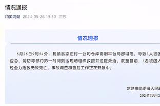 新利体育中国官方网站首页截图4